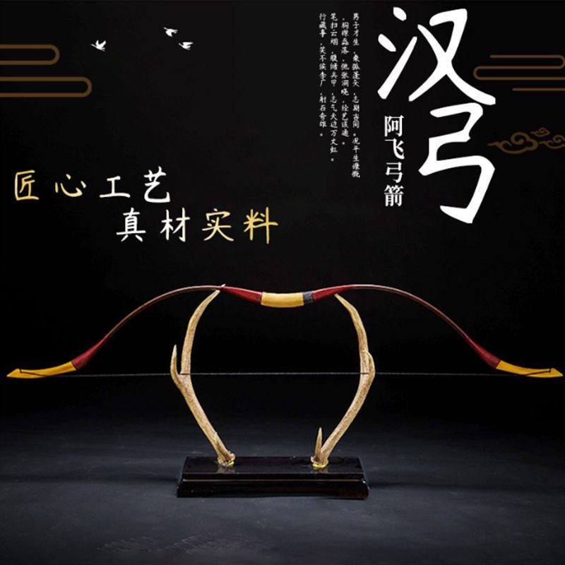 弓箭器材 現代反曲弓 運動弓箭 競技反曲弓 反曲弓 美獵 反曲練習弓 射箭專業競技 層壓反曲弓 | 蝦皮購物