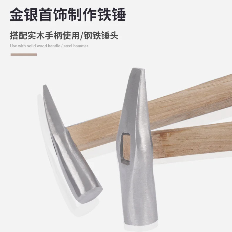 大號優質鋼圓頭錘子小號錘頭金銀首飾製作加工圓麵鐵錘子打金工具 C2OW | 蝦皮購物