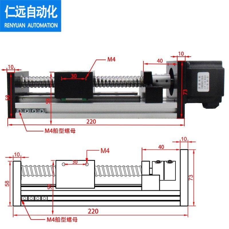 訂金 新品/滾珠絲桿導軌滑臺線性滑軌80寬雙線軌滑臺電動導軌步進電機工作臺 | 蝦皮購物