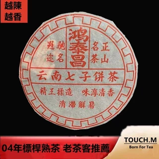 鴻泰昌- 優惠推薦- 2025年8月| 蝦皮購物台灣