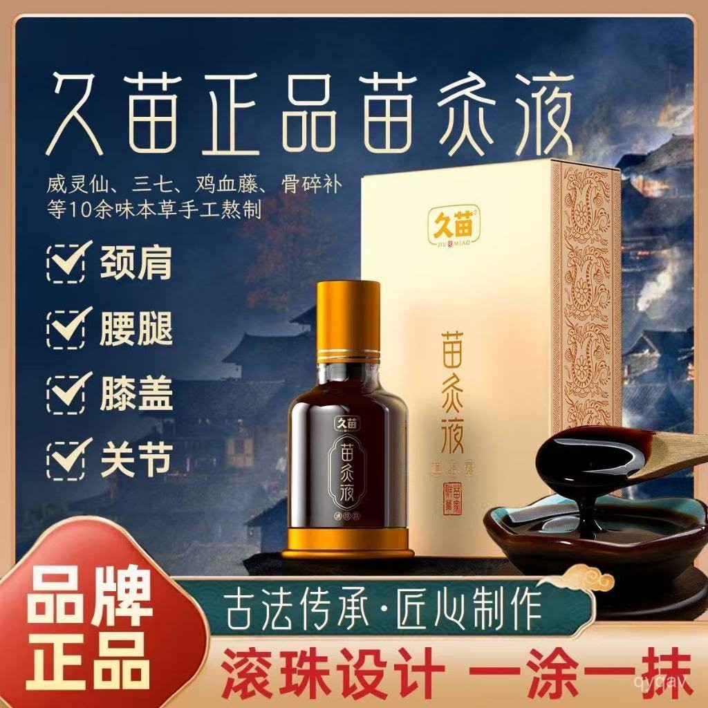 正品保障 媌-灸--媌灸萜玖-媌傢荕-絡蔉咮-透嗗嗵絡-液透嗗萜崾椎 NE0J | 蝦皮購物