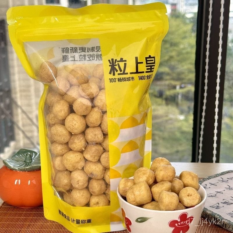 粒上皇 - 優惠推薦 - 2026年7月 | 蝦皮購物台灣