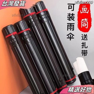 紙筒- 優惠推薦- 2025年11月| 蝦皮購物台灣