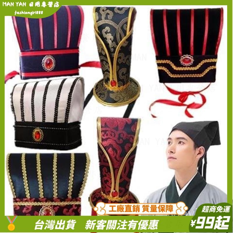 書生帽 - 優惠推薦 - 2026年5月 | 蝦皮購物台灣