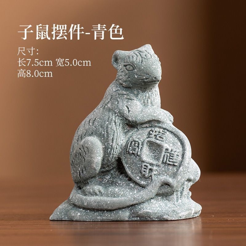 ✈️優選賣家✈️青砂石茶寵擺件十二生肖桌麵小號設創意迷你高檔伴手禮