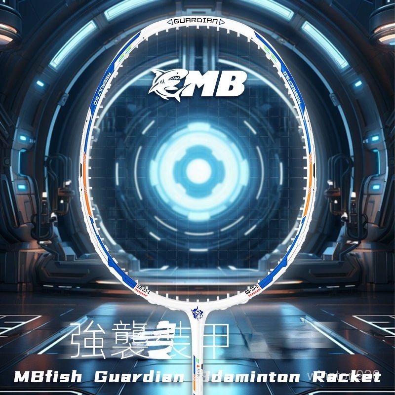 【新手推薦】mbfish鯊躍超輕全碳素縴維羽毛球拍學生體育課耐打專業級新手女生 | 蝦皮購物