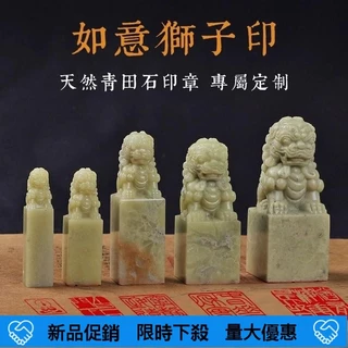 広東緑石　獅子　落款印　印章　印材　印石　印鑑　骨董　書道　硯 広東緑石 獅子 落款印 印章 印材 印石 印鑑 骨董 書道 硯 書