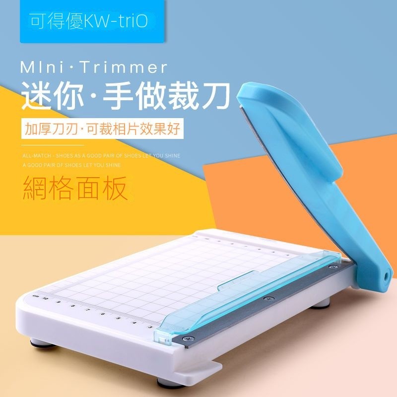(特價下殺)裁紙器迷你刀相紙照片卡片證件照手動裁剪器相片神器剪刀 筆刀 裁紙機 裁紙 割紙刀 裁切器 切紙器 迷你裁紙器 | 蝦皮購物