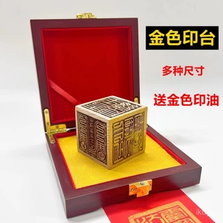 金色印泥- 優惠推薦- 2025年11月| 蝦皮購物台灣