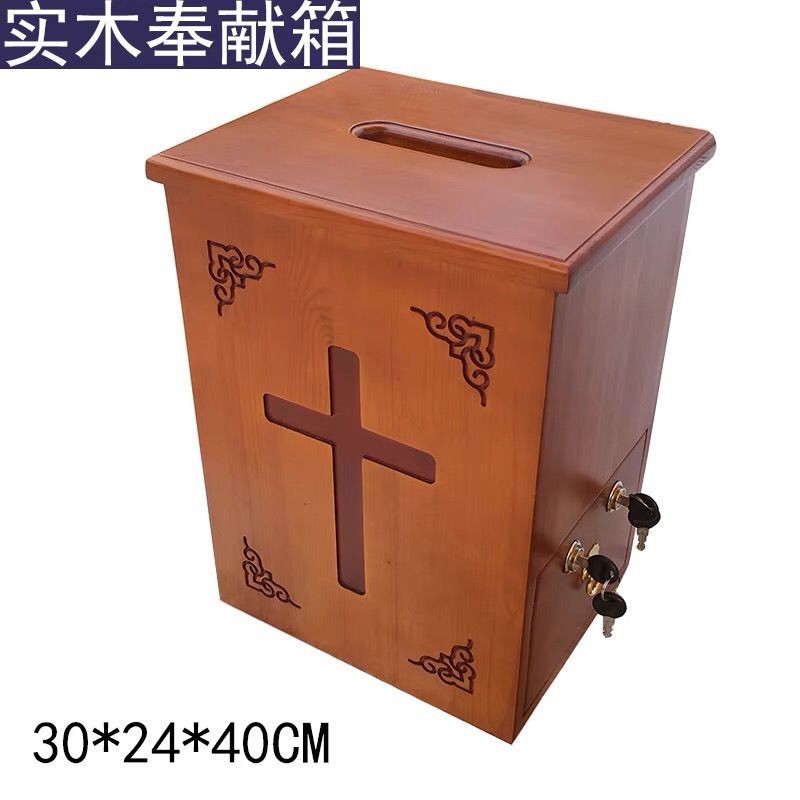 奉獻箱 實木奉獻箱 捐款箱 木質募捐箱 教堂教會奉獻箱 實木教堂奉獻箱捐款箱聚會點樂捐箱 | 蝦皮購物