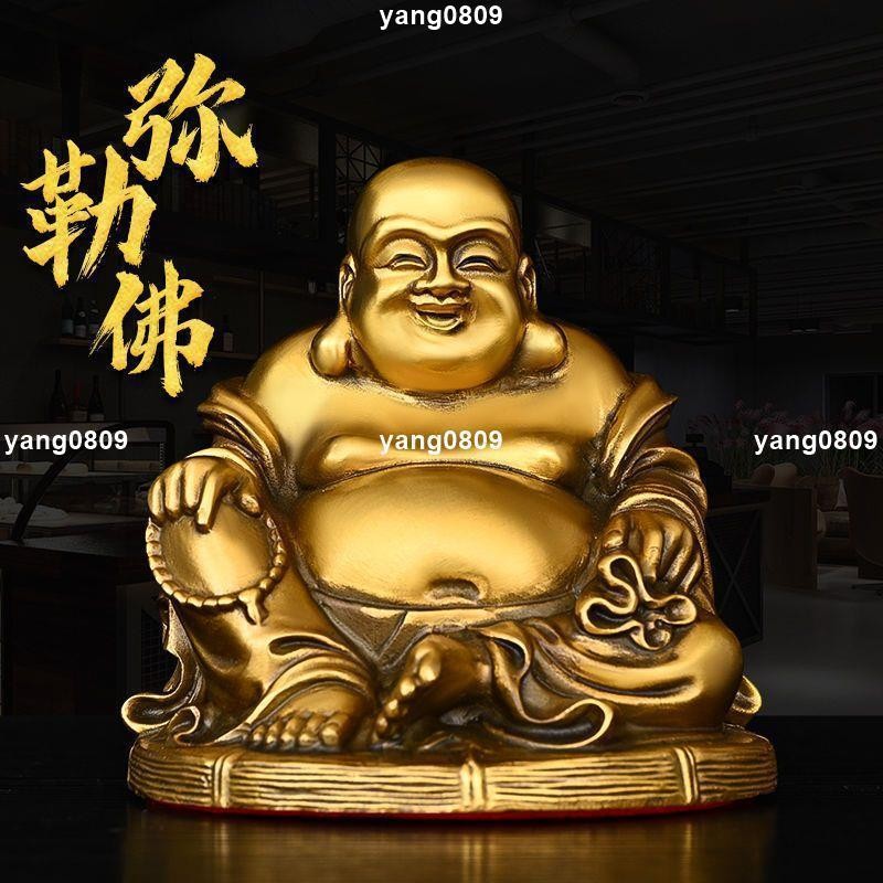【已開光】可招財轉運】彌勒佛全銅坐彌勒佛-家用辦公室車載小號裝飾品布袋佛大肚笑佛/逢凶化煞*鎮店鎮宅/保平安/破損包賠 | 蝦皮購物