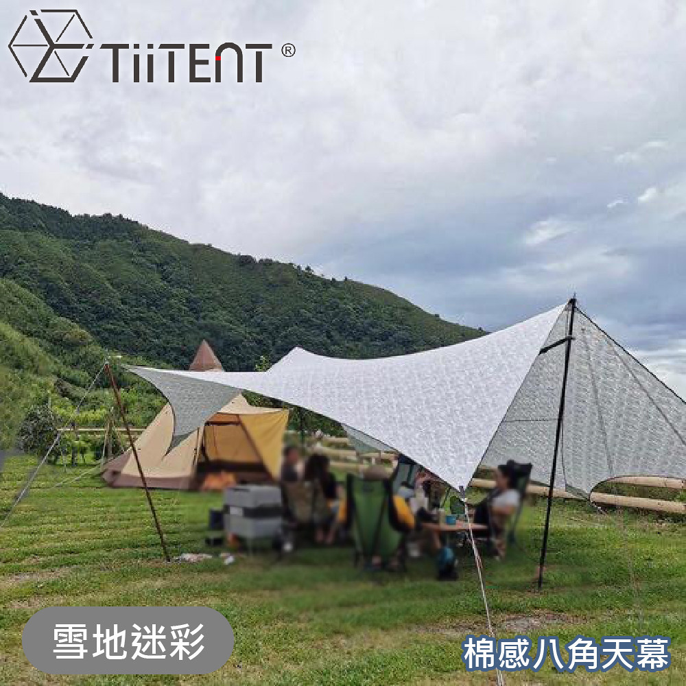 TiiTENT 棉感八角天幕《雪地迷彩》】Wing630/TPW630/蝶型天幕/露營帳篷
