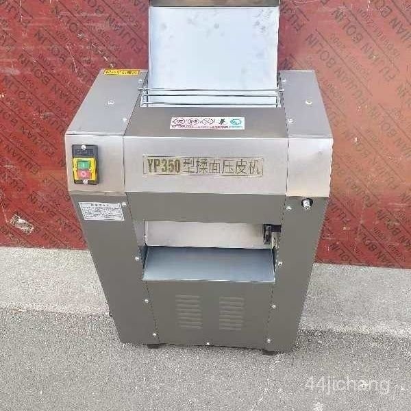 【免運送到門】立式壓麵機 壓麵機 大型一體機全自動多功能包子不銹鋼饅頭麵條揉麵機 OR1U | 蝦皮購物