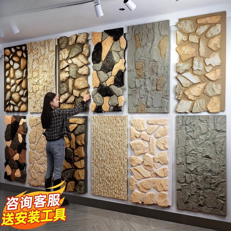 【13ook優品】pu仿石材 文化石 外墻磚PU石皮 背景墻 戶外庭院裝飾板 萊姆石 別墅圍墻 | 蝦皮購物