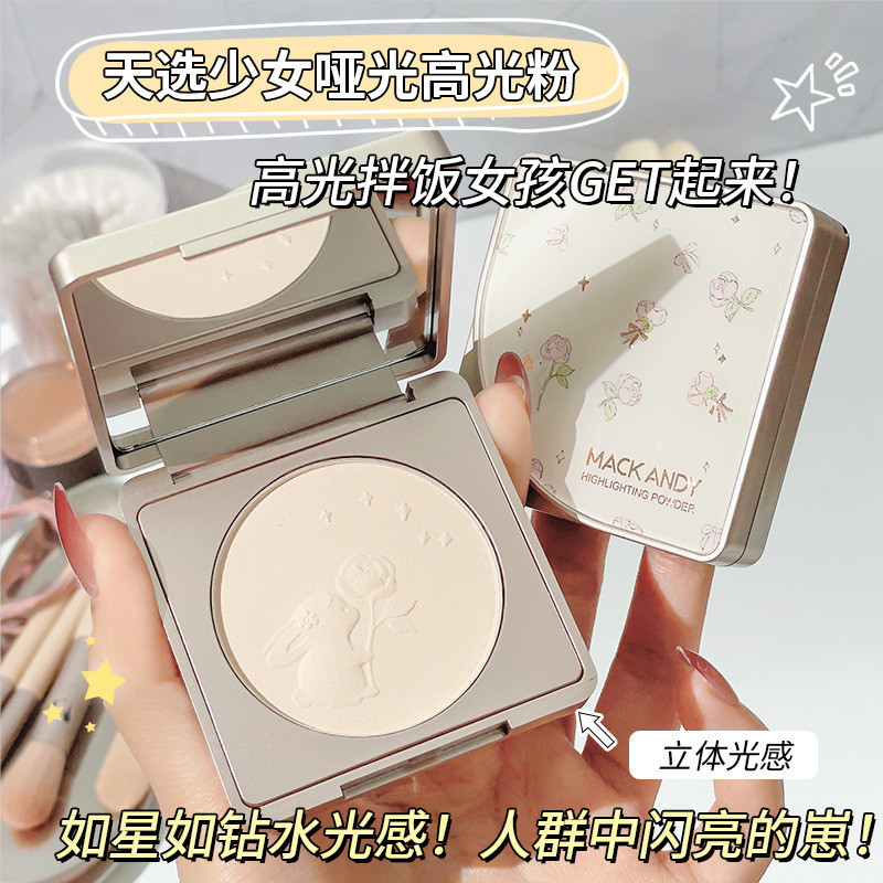 正品啞光高光 高光筆 高光膏 高光修容 瑪可安迪高光修容 修容棒 提亮筆 高光粉餅 提亮高光 | 蝦皮購物