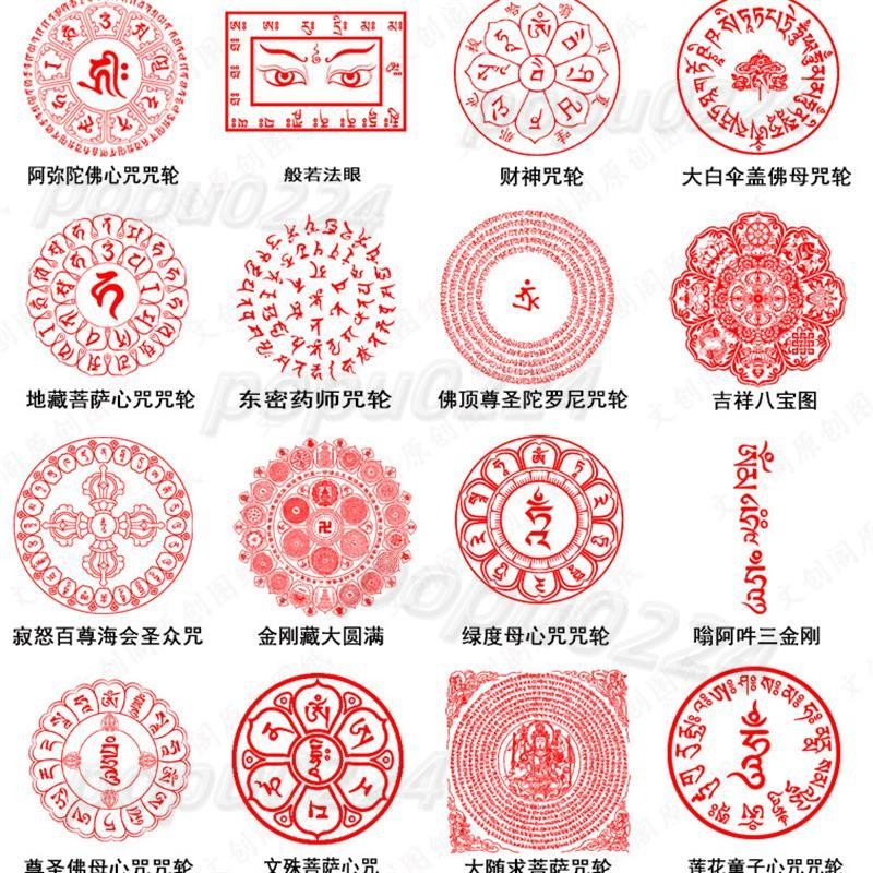 W305* 嗡 阿 吽印三金剛藏文字印章梵文種子字支持來圖定制 | 蝦皮購物