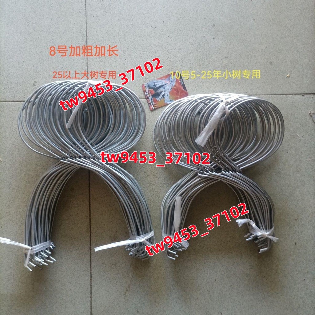 臺灣出貨#橡膠樹專用割膠架,膠碗架,接膠碗掛架膠括橡膠架膠杯架 | 蝦皮購物
