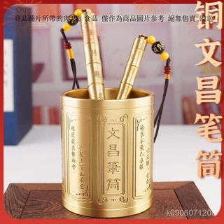 銅製 竹筆箱 筆筒 文房具 筆洗 筆置 筆入 家具 工芸品 美術品 Amazon.com: xiexuelian 黄铜笔筒家居书房办公摆件送领导精雕装