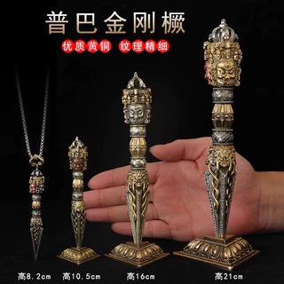 普巴五股金剛杵 密宗 法器 鉄仏 装飾品 工芸品 美術品 普巴金剛杵座- 優惠推薦- 2025年8月| 蝦皮購物台灣