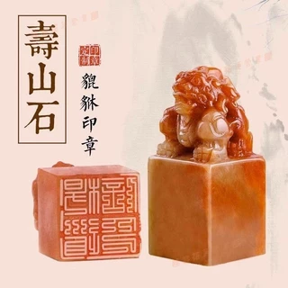 大型落款印 印材 獅子 1顆 2025年最新】印材 石 篆刻 獅子の人気