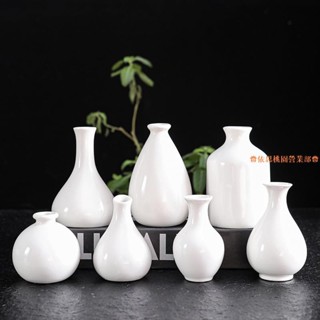 陶瓷器    小瓷瓶 小瓷瓶- 優惠推薦- 2025年8月| 蝦皮購物台灣