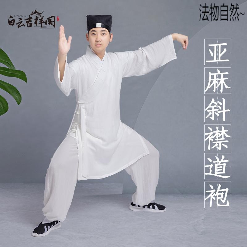 【道可道】亞麻三清領斜襟中褂太極服裝練功服三寶領道袍道服道士晨練服道裝111 | 蝦皮購物