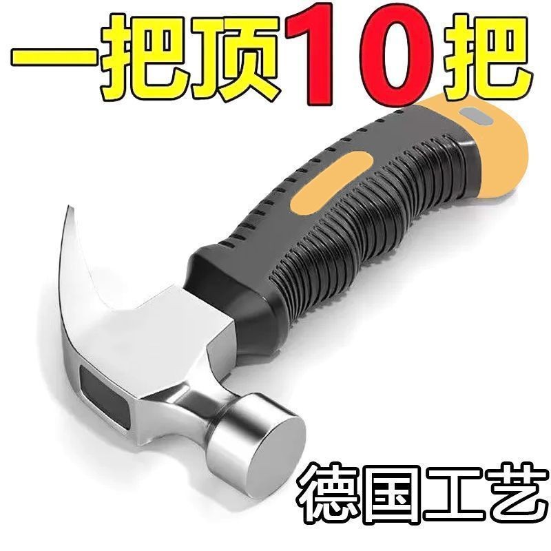 【免運】錘子 创拓者羊角锤钉锤榔头手锤铁锤木工小锤子工具五金多功能迷你家用 | 蝦皮購物