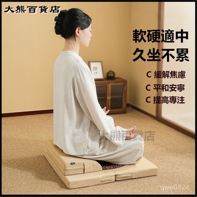 可開發票 榻榻米坐墊居家修行打坐禪靜坐家用蒲團靜享安寧 冥想坐墊 禪座墊 拜墊 打禪墊 打坐墊 靜坐坐墊 | 蝦皮購物