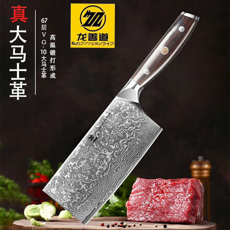 免運￥·大馬士革鋼刀進口VG10菜刀家用切片刀廚師專用廚房超快鋒利切肉刀 | 蝦皮購物