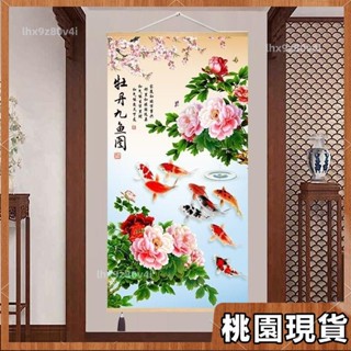 九魚圖 鯉魚圖九魚圖九如圖風水畫專賣- 四季家飾藝廊