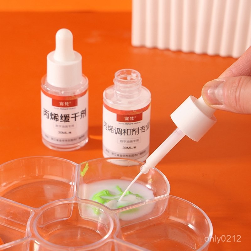 【丙烯調和液+丙烯緩幹劑】DIY數字油畵CP套裝 SYMF | 蝦皮購物