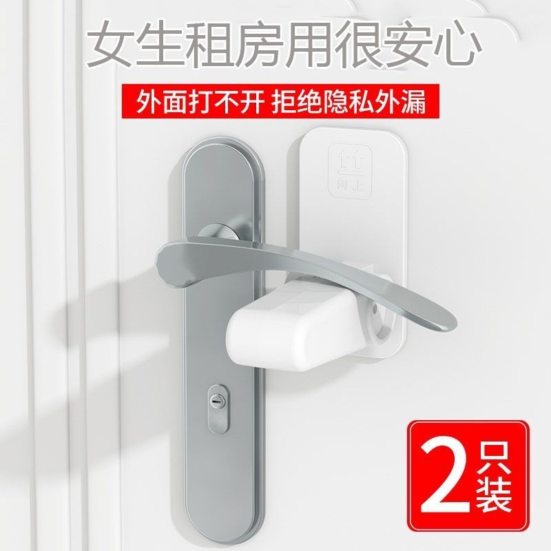 免運 臺灣出貨 阻門器 防盜門擋 門阻器 安全鎖獨居女生好物阻門器單身公寓外開門鎖門神器住酒店租房門檔 | 蝦皮購物