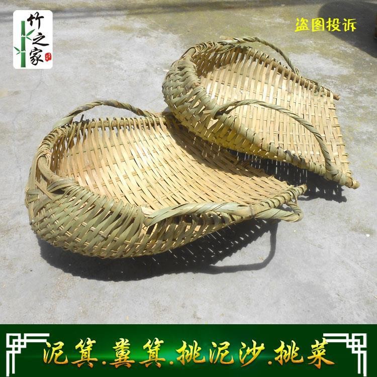 臺灣出貨 竹編籃 水果籃 竹編盤 水果竹籃 手工竹編筲箕 農用建築垃圾挑土簸箕 糞箕畚箕畚鬥挑菜筐籮筐 | 蝦皮購物