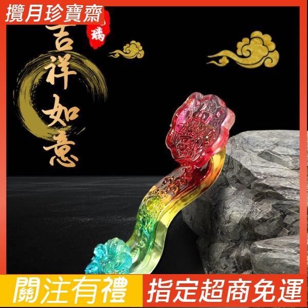 天然水晶 如意 招财置物 L19 212g 如意水晶- 玉、水晶、石優惠推薦- 娛樂、