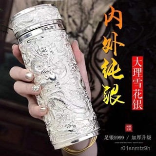 九龍杯｜優惠推薦- 蝦皮購物- 2025年9月