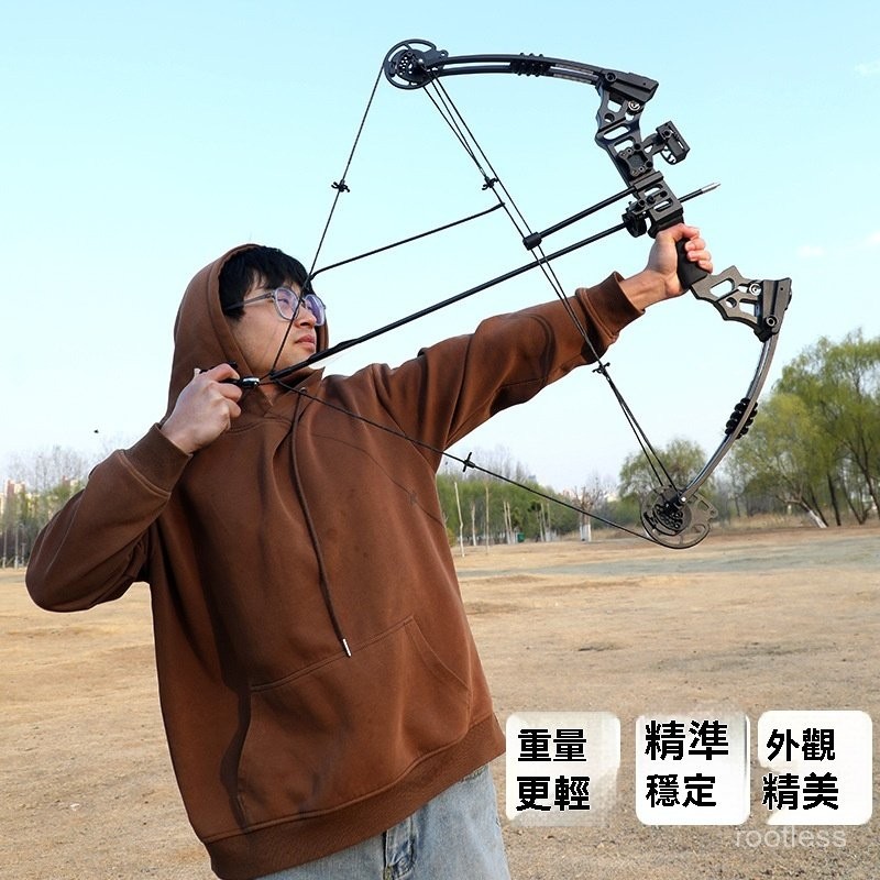 反曲弓傳統弓射擊70磅重300弓箭弓滑輪弓神聖武複閤弓弓射程競技 | 蝦皮購物