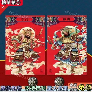 💕品質優選💕2025蛇年新年春節門貼高檔對聯哼哈二將大號門神貼春聯門神防水-MT6C