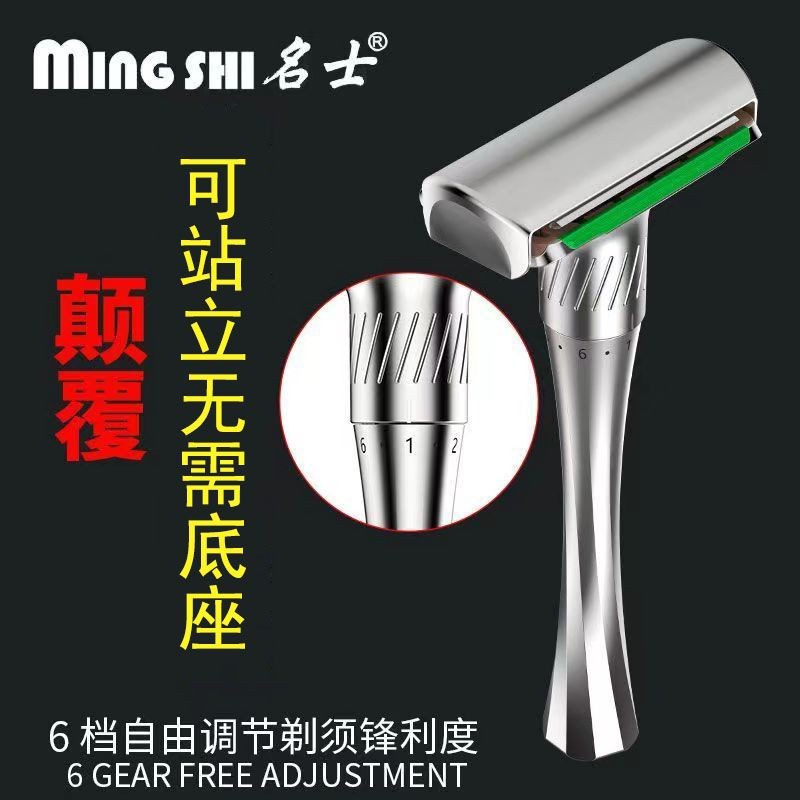 颳鬍刀 手動颳鬍刀 傳統颳鬍刀 安全手動颳鬍刀 剃鬚刀 手動不傷剃須 新款剃須刀手動可調節颳衚子老式衚須刀通用不銹鋼雙麵 | 蝦皮購物