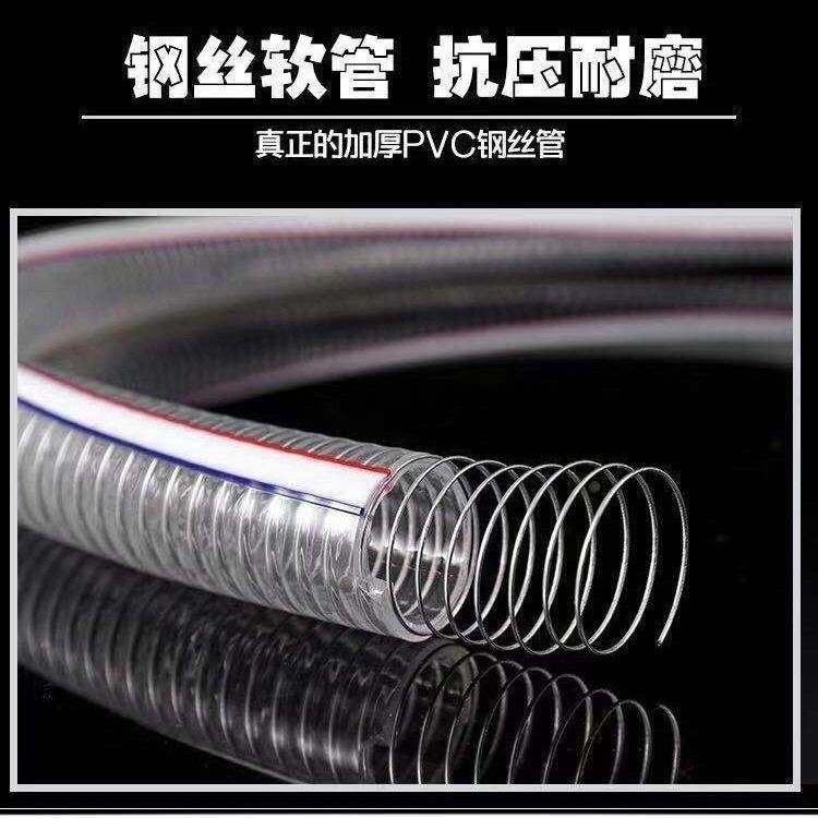 🔥桃園出貨-pvc鋼絲軟管6分1寸2寸3寸水管工業級鋼絲管加厚透明防凍整根抽水 | 蝦皮購物