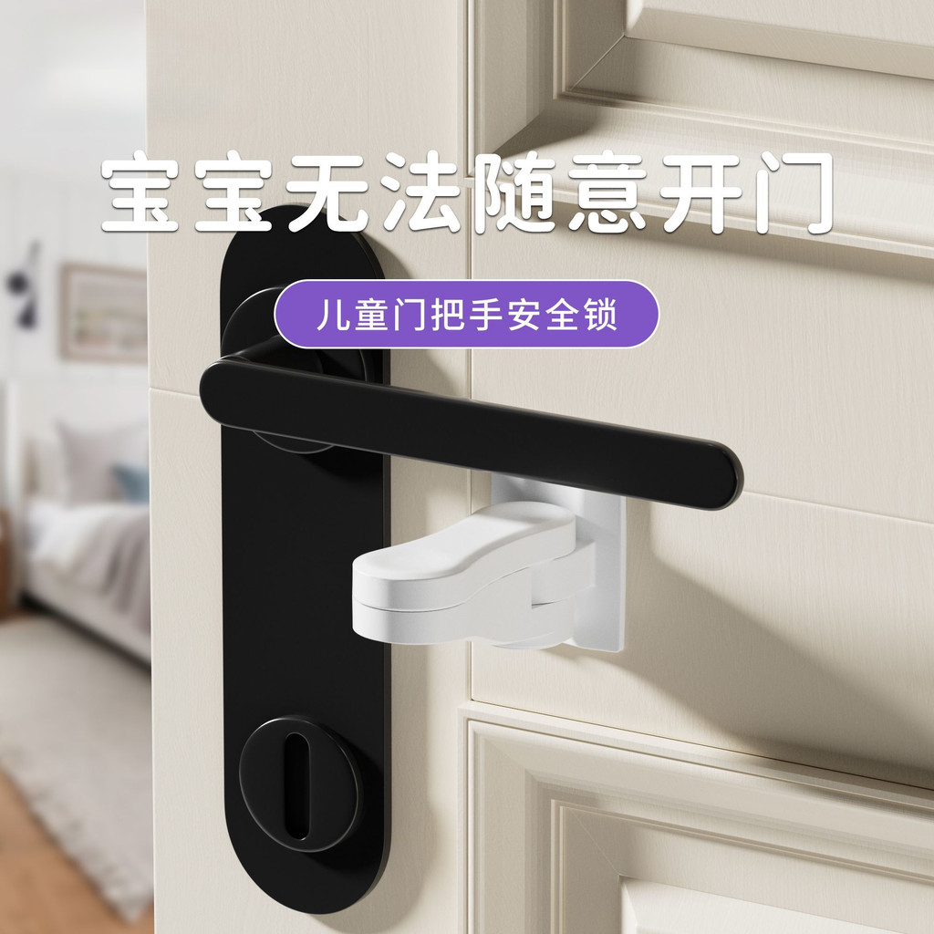 阻門器 防盜阻門器 門鎖 擋門器 門阻器 防風門檔 門擋 防撞門擋 門塞 鎖門器 隨身門擋單手輕鬆解 門把手阻擋器安全鎖 | 蝦皮購物