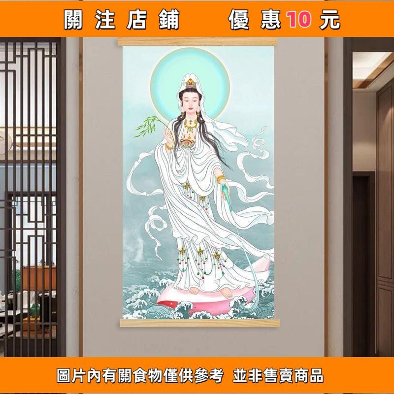觀音像 掛軸 佛畫明代佚名觀音像佛畫觀音菩薩像掛軸真跡微噴復製畫已裝裱的