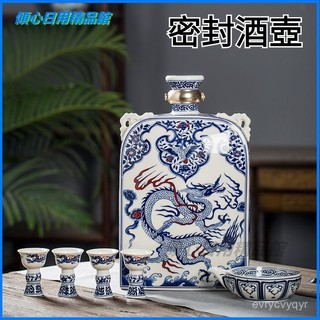 付け染めう(青花瓷酒壶） 付け染めう(青花瓷酒壶） 付け染めう(青花瓷酒壶） 青花酒壶精选和青花