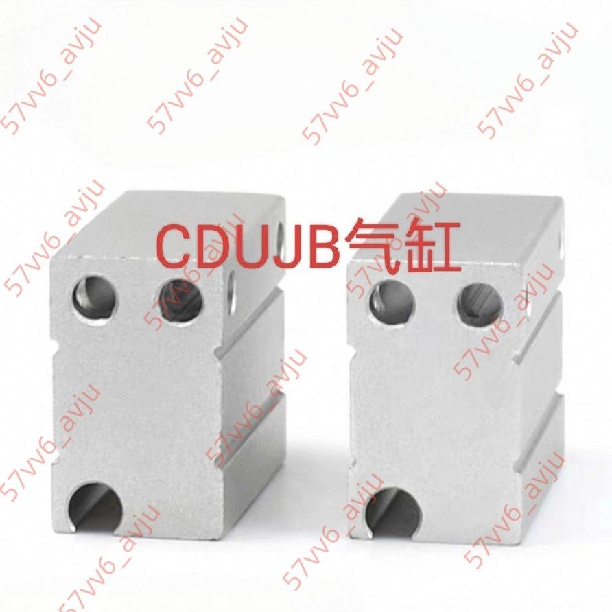 特惠新款 小型自由安裝氣缸CUJB4-4DCUJB4-6DCUJB4-8D4-10DCUJB4-15D20D | 蝦皮購物