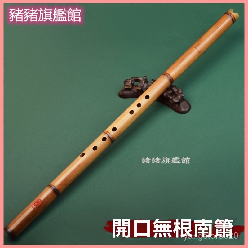 可開發票開口南簫高檔短簫無根蕭古風素簫8孔6孔專業演奏成人入門初學樂器 笛子 初學入門專業簫 古風洞簫 民樂洞簫 竹笛 | 蝦皮購物