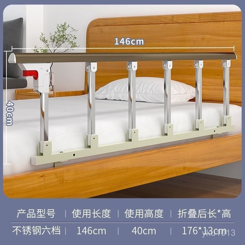 台灣發貨 老人床圍欄護欄一麵擋闆單邊防摔防掉起床起身輔助器床邊扶手欄桿 | 蝦皮購物