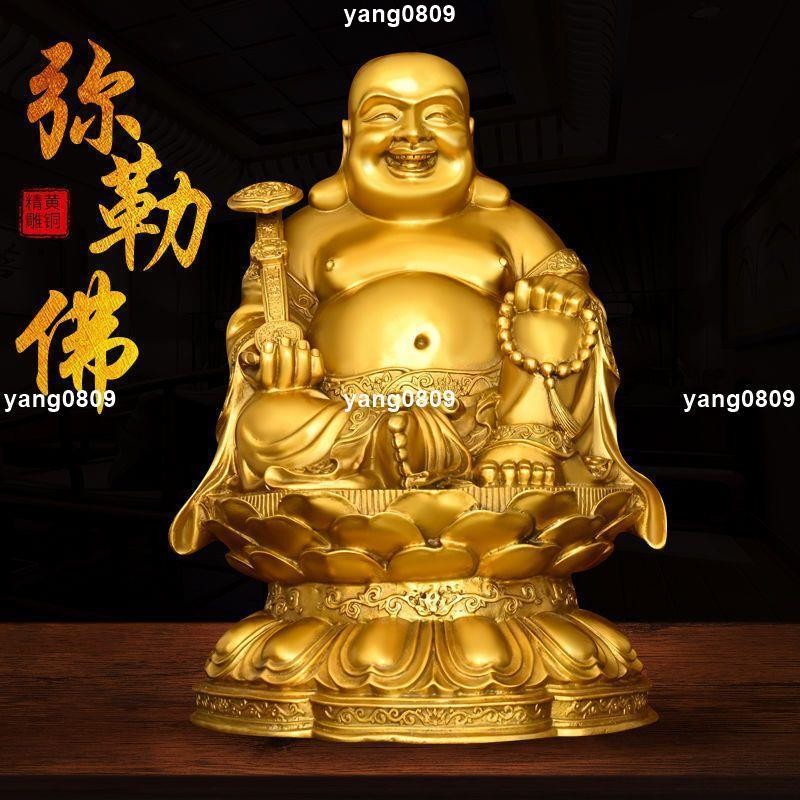 【已開光】可招財轉運】全銅彌勒佛-大肚笑佛未來佛家用供養大號佛像銅布袋佛如意坐佛/逢凶化煞*鎮店鎮宅/保平安/破損包賠 | 蝦皮購物