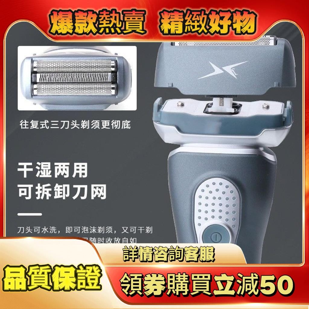 【男士必備】【送禮】科美KM-111往複式三刀頭全身水洗USB鬢角修剪刀颳衚刀電動剃須刀 82J7 | 蝦皮購物