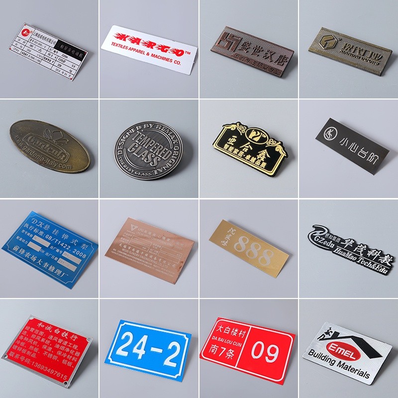 【客製化】鐵牌 金屬銘牌 銘牌 金屬銘牌 定做不鏽鋼牌 腐蝕銅牌 鋁牌 警示牌 標籤鋁小標牌 訂製機械設備配電箱標識 | 蝦皮購物