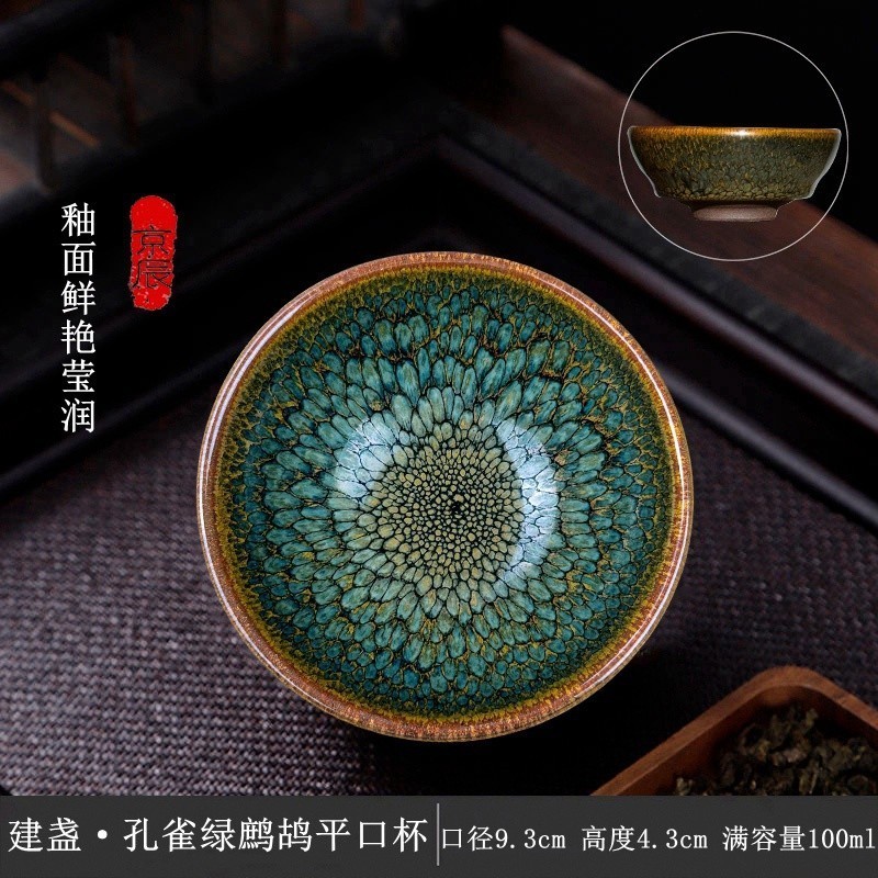 奇品軒】 建窯建盞柴燒建盞泡茶瓷杯功夫杯天目杯建盞茶杯冰裂茶杯建盞