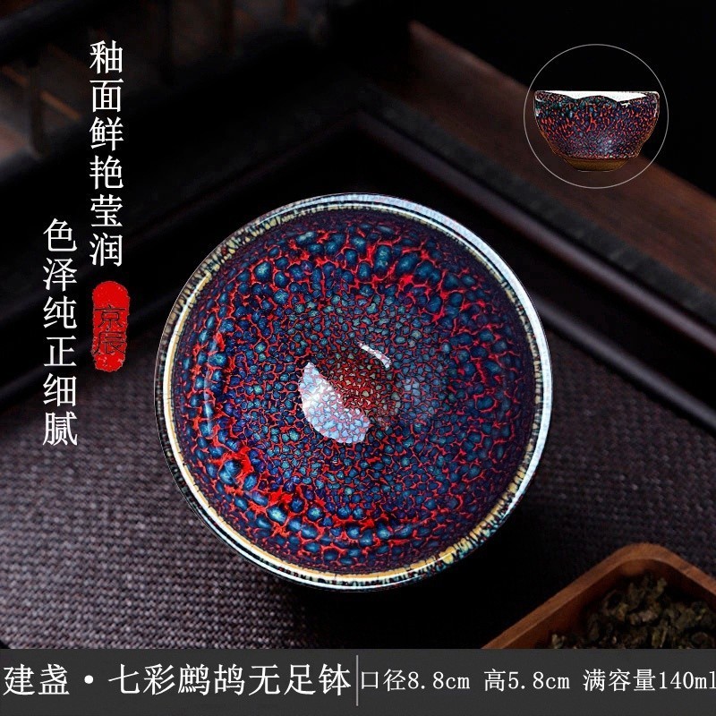 奇品軒】 建窯建盞柴燒建盞泡茶瓷杯功夫杯天目杯建盞茶杯冰裂茶杯建盞